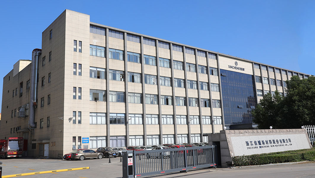 Zhijiang Xincheng New Materials Co.、Ltd。